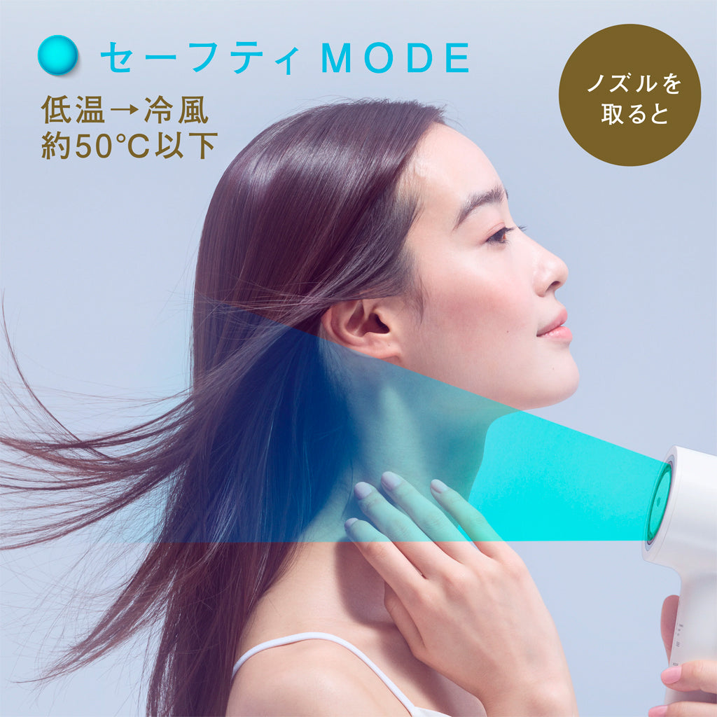 FESTINO（フェスティノ）  ツヤニュアンス ドライヤー SMHB-047