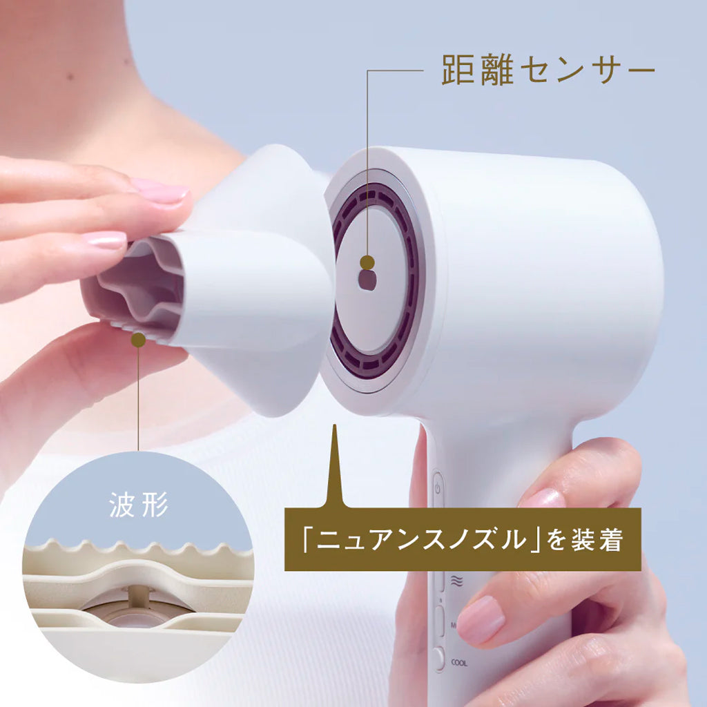 FESTINO（フェスティノ）  ツヤニュアンス ドライヤー SMHB-047
