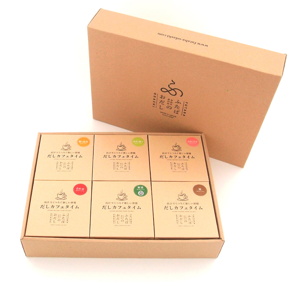 ふたばのおだし だしカフェタイム 6種詰合せ