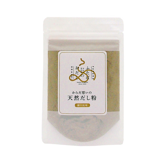 ふたばのおだし からだ想いの天然だし粉 羅臼昆布