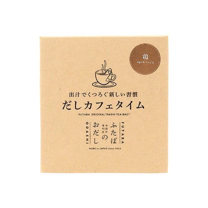 ふたばのおだし だしカフェタイム 鶏