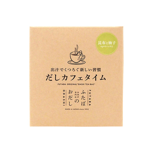 ふたばのおだし だしカフェタイム 昆布と柚子