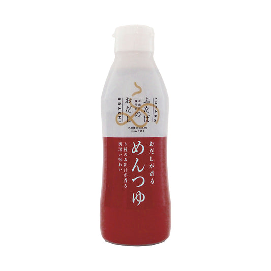 ふたばのおだし おだしが香るめんつゆ