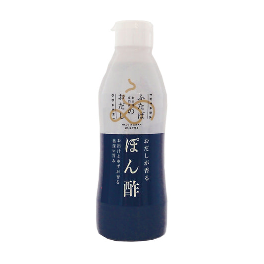ふたばのおだし おだしが香るぽん酢