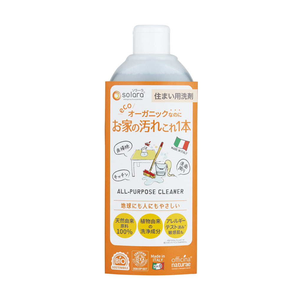 オフィチナ ナトゥーレ ソラーラ オールパーパスクリーナー 500ml <エコ・オーガニック洗剤>