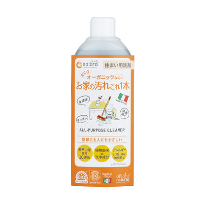 オフィチナ ナトゥーレ ソラーラ オールパーパスクリーナー 500ml <エコ・オーガニック洗剤>