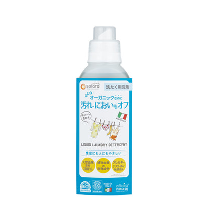 オフィチナ ナトゥーレ ソラーラ ランドリーリキッド 500ml <エコ・オーガニック洗剤>