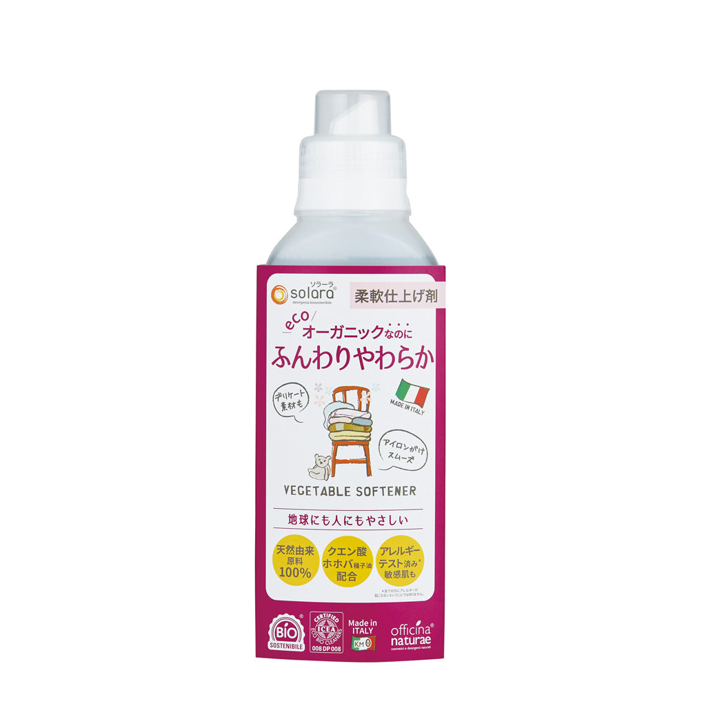 オフィチナ ナトゥーレ ソラーラ ベジタブルソフナー 柔軟仕上げ剤 500ml  <エコ・オーガニック>
