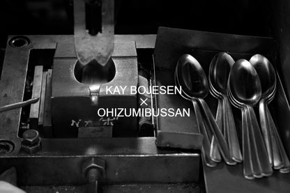 KAY BOJESEN（カイ・ボイスン） Grand Prix（グランプリ） デザートフォーク つや消し