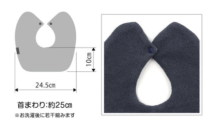 kontex（コンテックス）LANA（ラーナ）2WAY タオル スタイ 全2色 日本製