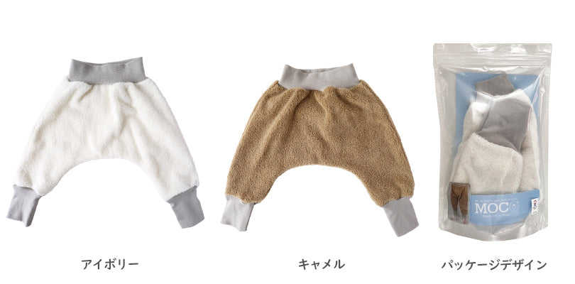 kontex（コンテックス）MOCO（モッコ）サルエルパンツ 全2色 今治タオル 日本製