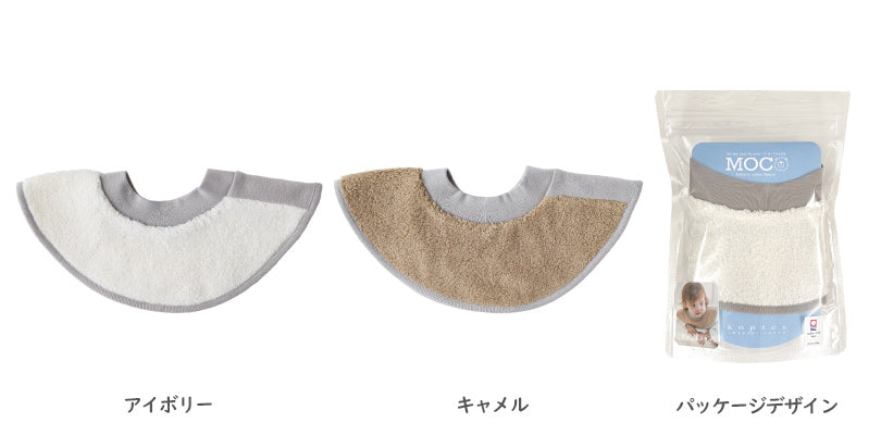 kontex（コンテックス）MOCO（モッコ）ラウンド スタイ 全2色 今治タオル 日本製