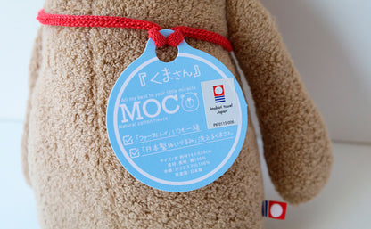 kontex（コンテックス）MOCO（モッコ）くまさん / ぬいぐるみ 今治タオル 日本製