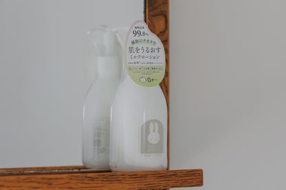 mamagokoro（ままごころ）ベビーミルクローション 200ml GPP