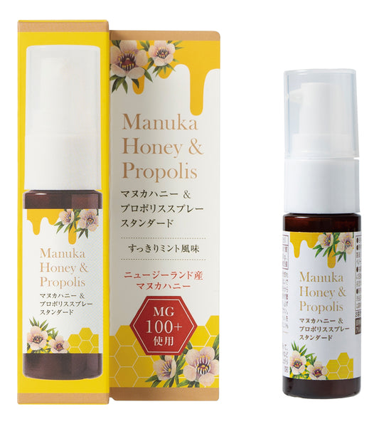 マヌカハニー＆プロポリススプレー スタンダード 20ml