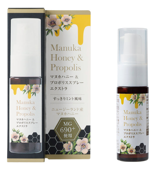 マヌカハニー＆プロポリススプレー エクストラ 20ml