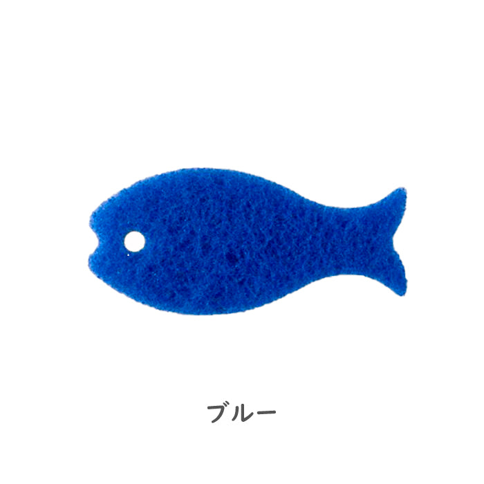marna（マーナ）おさかなスポンジ 全14色
