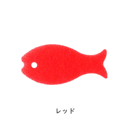 marna（マーナ）おさかなスポンジ 全14色