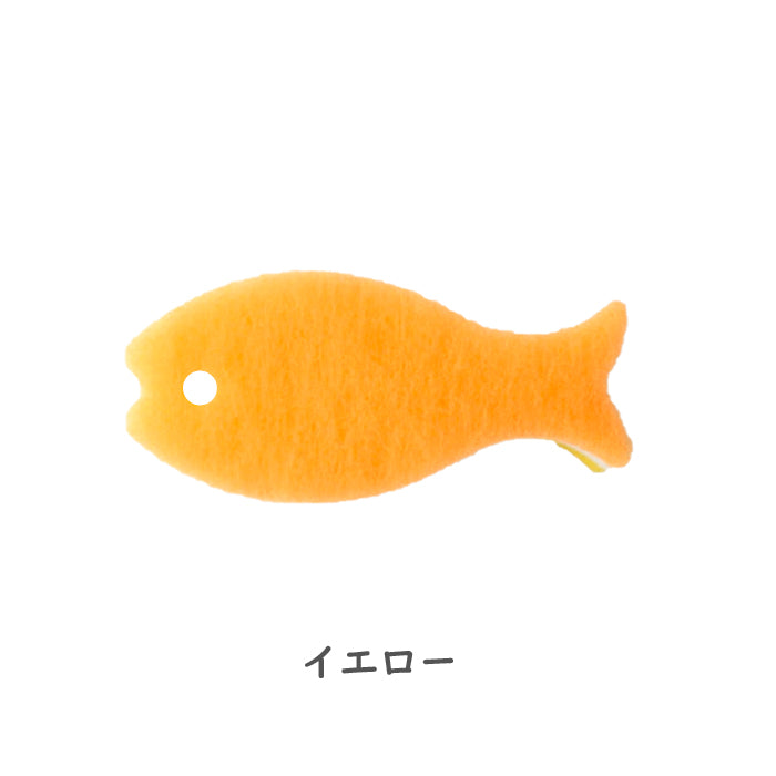 marna（マーナ）おさかなスポンジ 全14色