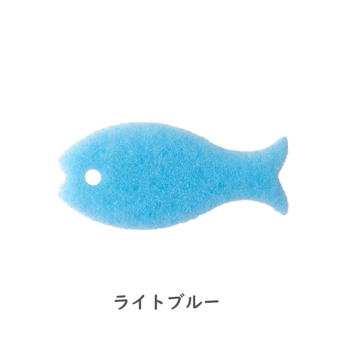 marna（マーナ）おさかなスポンジ 全14色