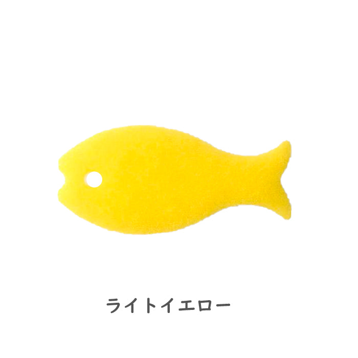 marna（マーナ）おさかなスポンジ 全14色