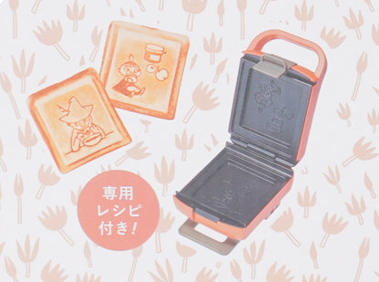 【 ご予約商品 】ARABIA（アラビア）ムーミン Happy Bag 2026 【 5 item 】数量限定 ＜ラッピング対象外＞