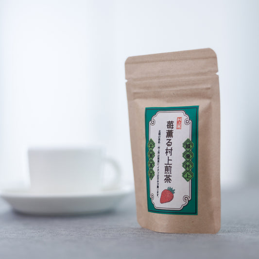 苺薫る 村上煎茶 / 村上茶