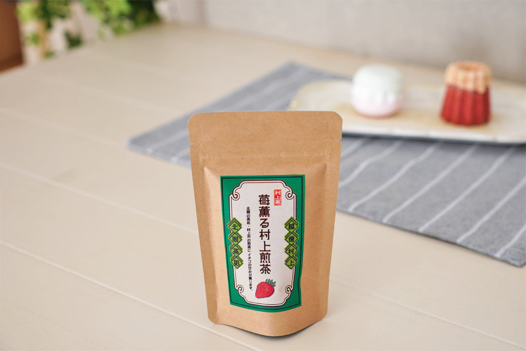 苺薫る 村上煎茶 / 村上茶