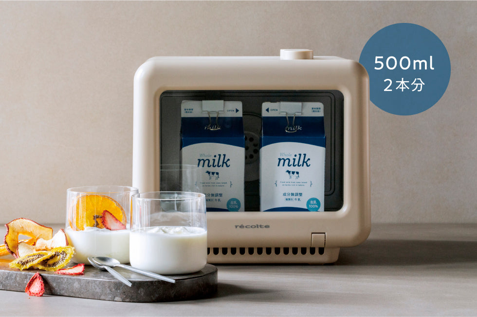 récolte（レコルト）ドライフード＆ヨーグルトメーカー クリームホワイト ＜ラッピング対象外＞