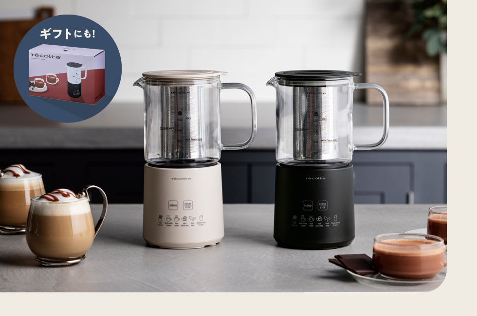 récolte（レコルト）ホットチョコ＆ミルクフォーマー