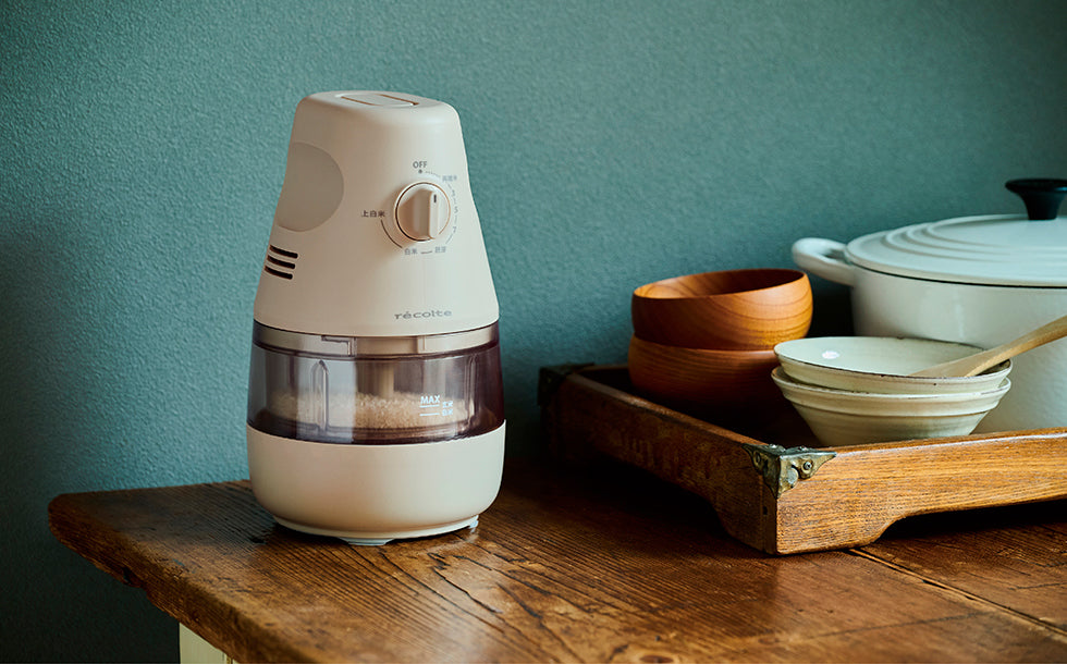 récolte（レコルト）コンパクト精米機 クリームホワイト