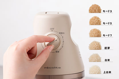 récolte（レコルト）コンパクト精米機 クリームホワイト