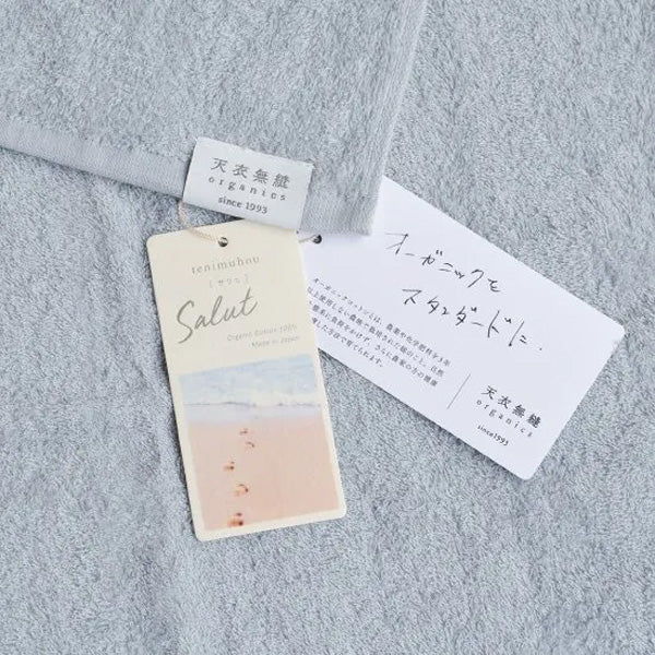 天衣無縫 Salut（サリュ）【 バスタオル 63×108cm 】オーガニックコットン100％ 日本製