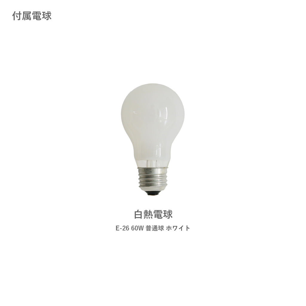 スナフキンの忘れもの ペンダントランプ  【 白熱電球 】  DI CLASSE（ディクラッセ） ＜ラッピング対象外＞