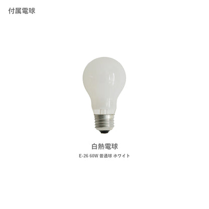 スナフキンの忘れもの ペンダントランプ  【 白熱電球 】  DI CLASSE（ディクラッセ） ＜ラッピング対象外＞