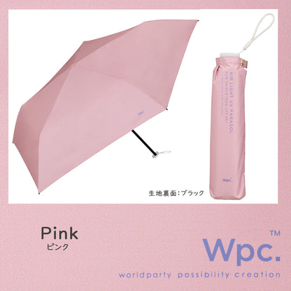 Wpc.ワールドパーティ BASIC 遮光軽量 ソリッド ミニ 日傘 折りたたみ 《801-11626-102》