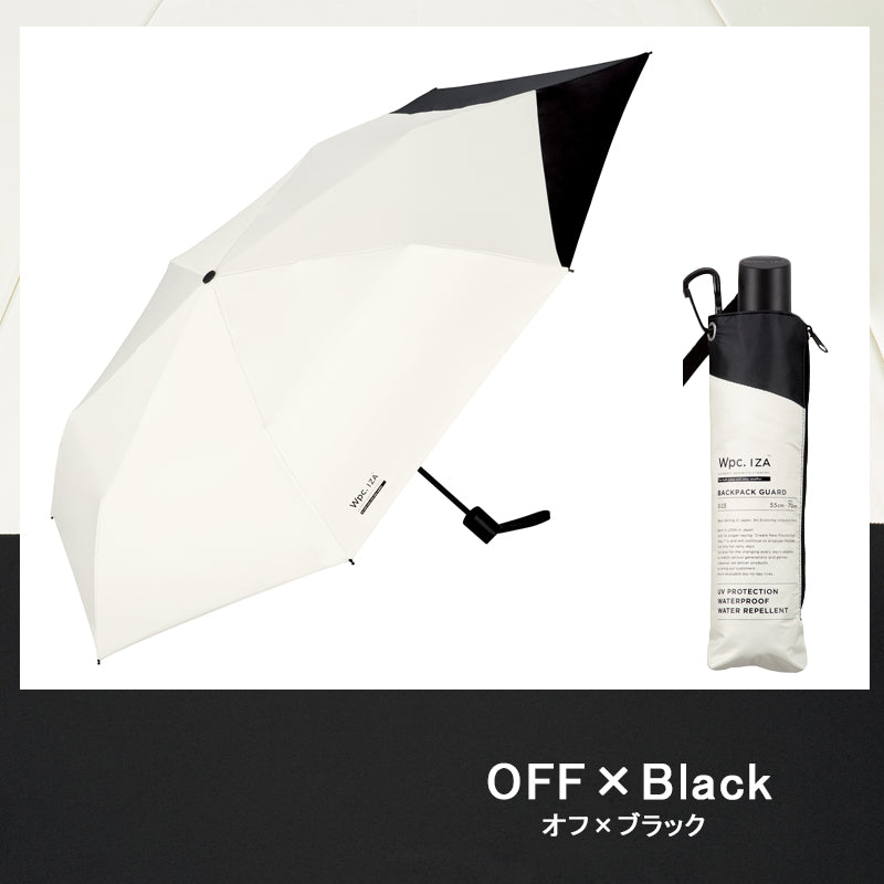 Wpc.ワールドパーティ IZA（イーザ）BACKPACK GUARD（バックパックガード）日傘 折りたたみ 大人の男性の晴雨兼用傘《ZA016》